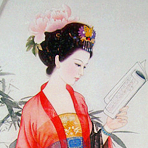 徐贤妃